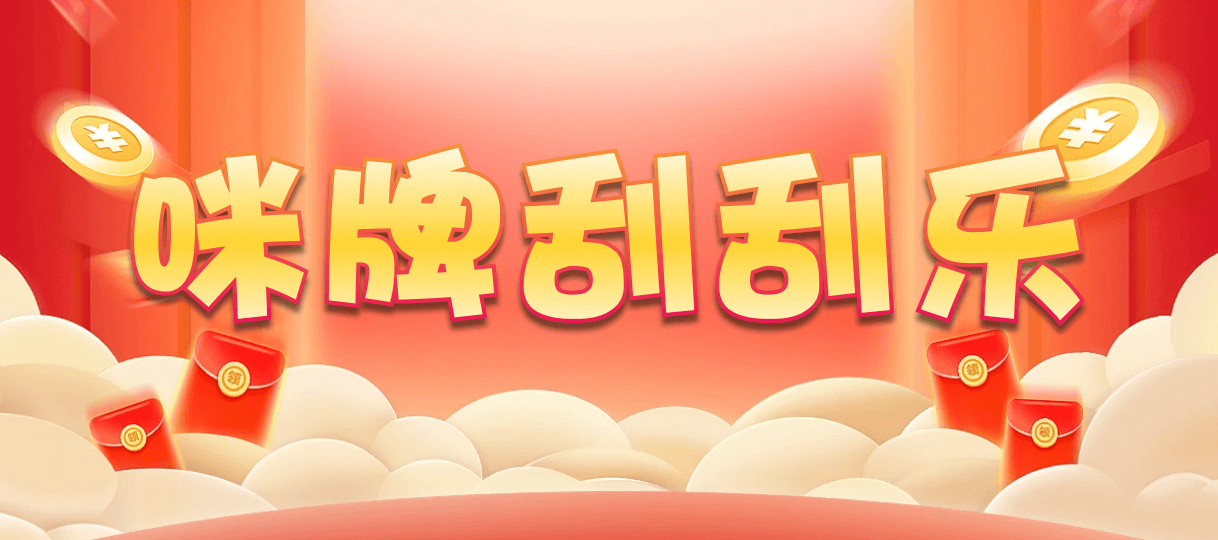 加拿大预测网,加拿大28在线,PC预测结果咪牌,加拿大pc28,在线预测官网,预测,加拿大在线